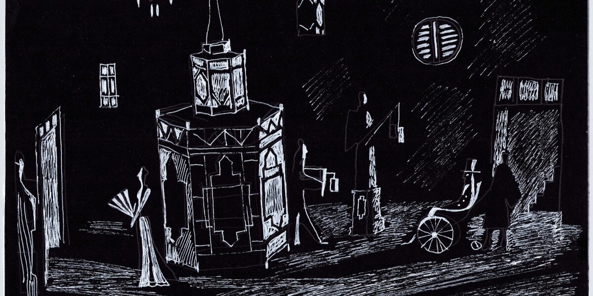 Эскиз декораций к спектаклю «Инь и Ян», художник Станислав Бенедиктов (Фото: архив РАМТ)