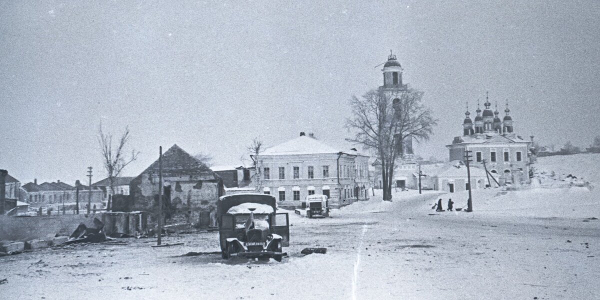 Старица, 1942 г. (Фото: Борис Вдовенко)